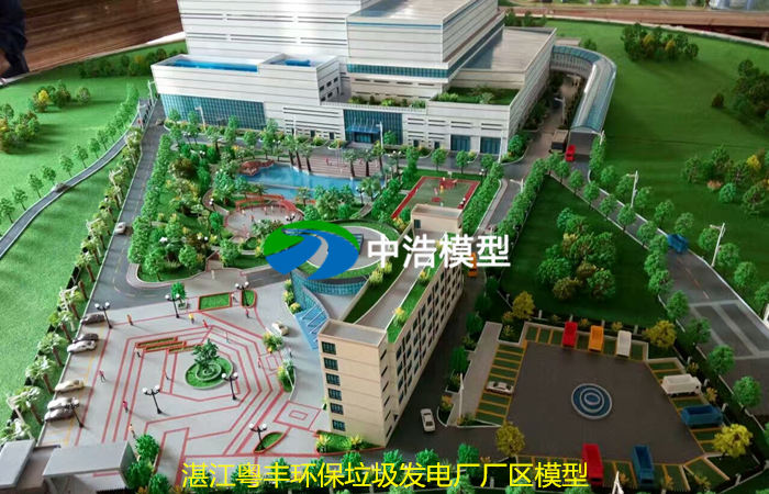 湛江粵豐環保垃圾發電廠廠區模型